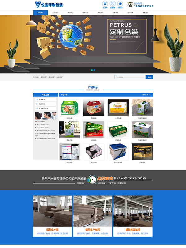 1705029912212336.png 廊坊抖音运营推广.png