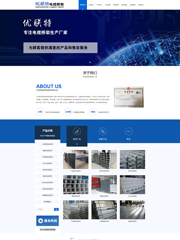 网站设计制作.png