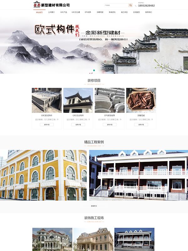网站设计制作.png